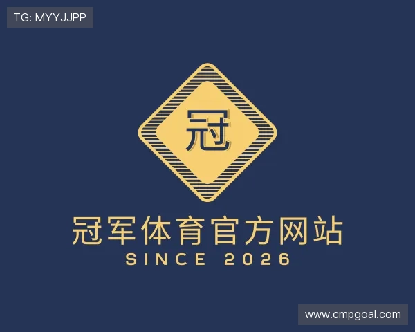 了解冠军体育官方网站